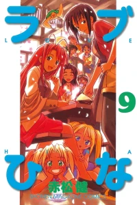 Vol. 9