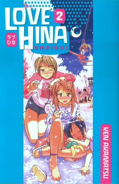 Cover of Vol. 2