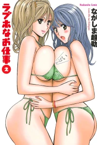 Vol. 2