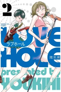 Vol. 2