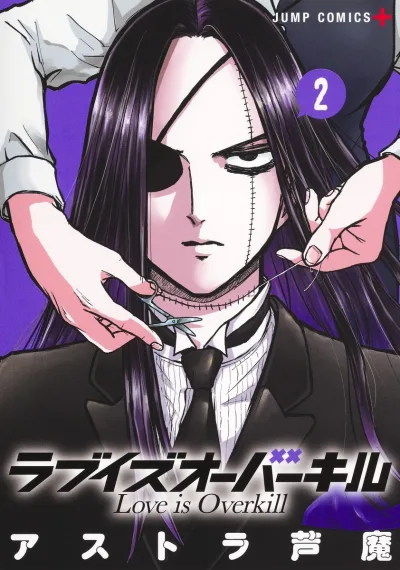 Cover of Vol. 2