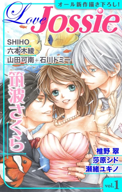 Cover of Volume #1