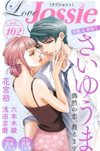 Issue #102