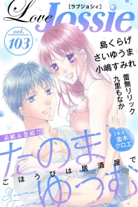 Issue #103