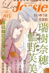 Issue #105