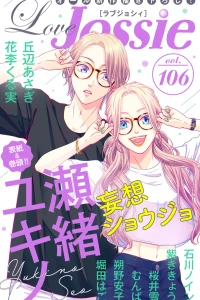 Issue #106