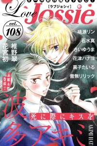 Issue #108