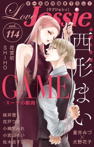Cover of Volume #114