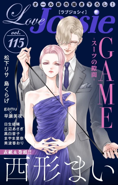 Cover of Volume #115