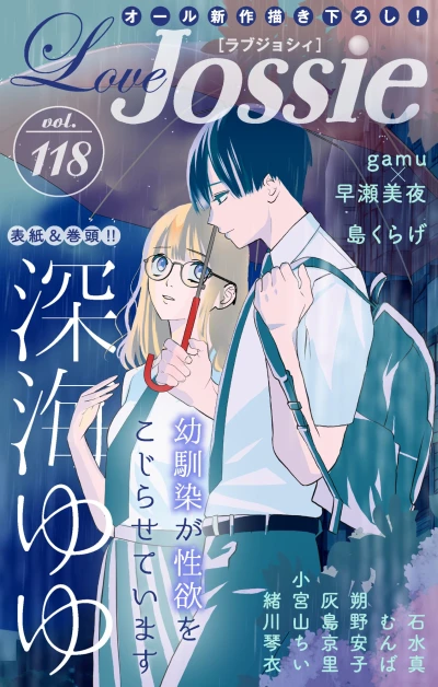 Cover of Volume #118