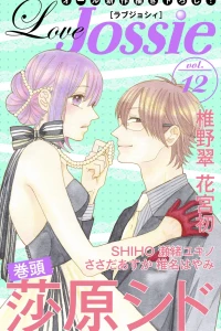 Issue #12