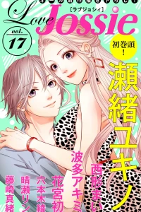 Issue #17