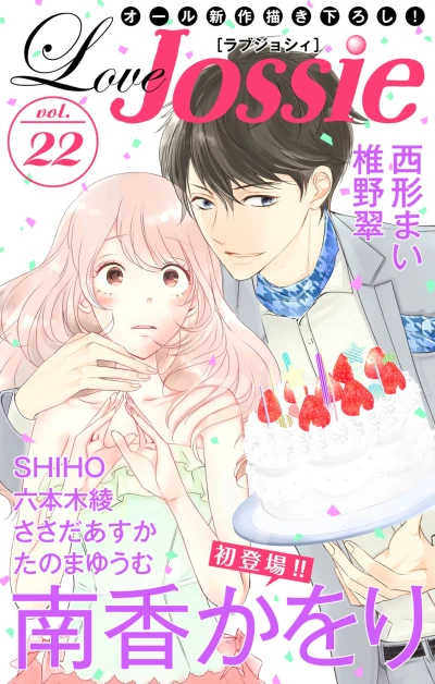 Cover of Volume #22