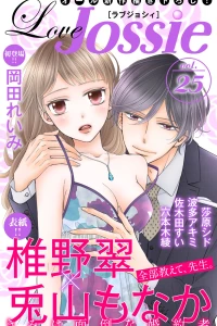 Issue #25