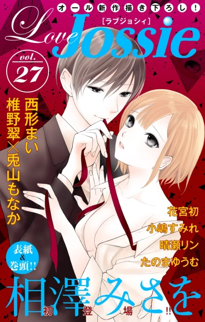 Cover of Volume #27