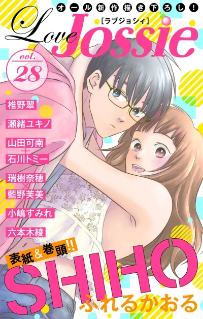 Cover of Volume #28