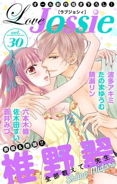 Cover of Volume #30