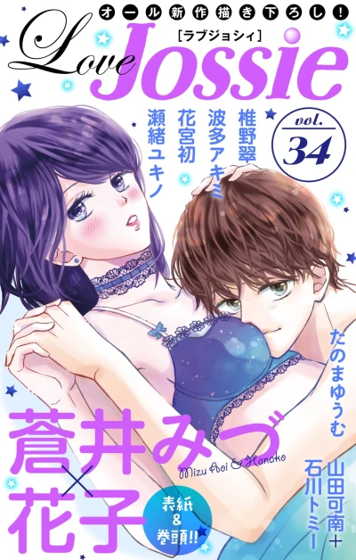 Cover of Volume #34