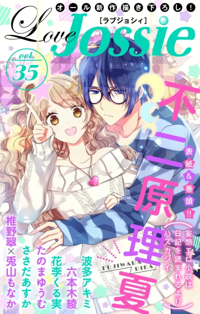 Cover of Volume #35