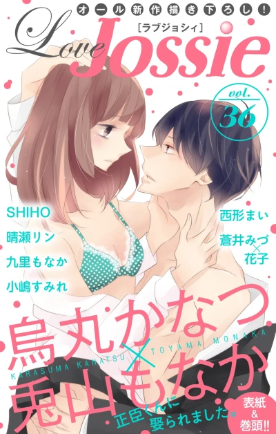 Cover of Volume #36