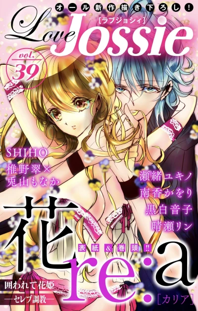 Cover of Volume #39