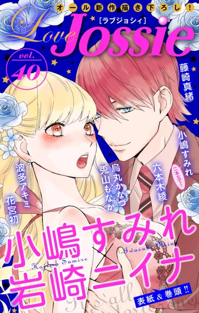 Cover of Volume #40