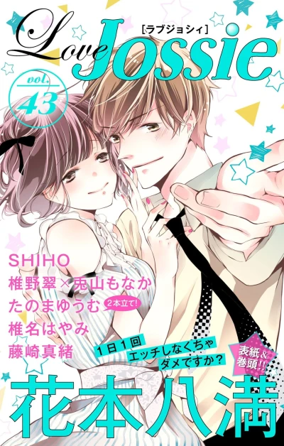 Cover of Volume #43