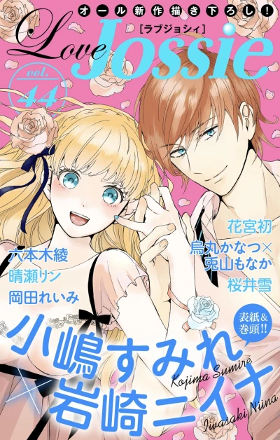 Cover of Volume #44