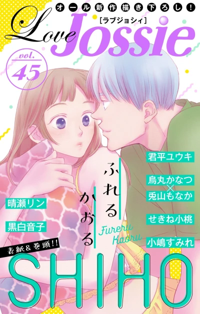 Cover of Volume #45