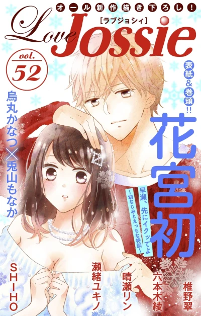 Cover of Volume #52