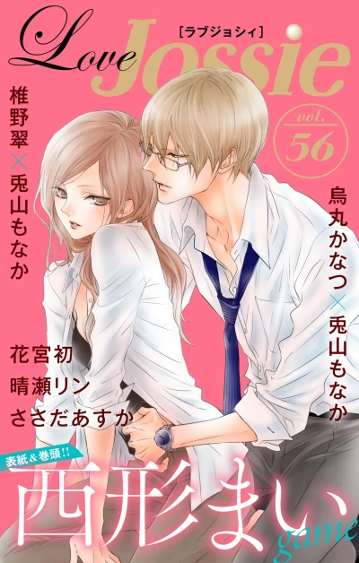 Cover of Volume #56