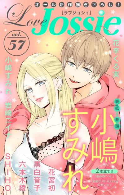 Cover of Volume #57
