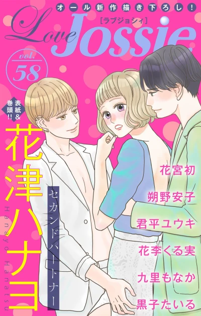 Cover of Volume #58