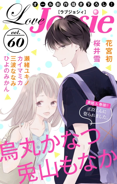 Cover of Volume #60