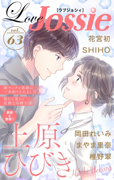 Cover of Volume #63