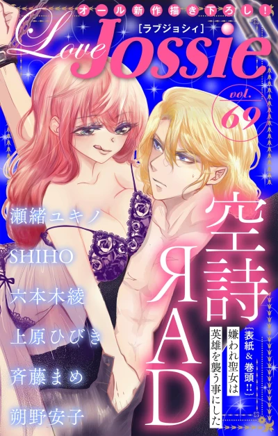 Cover of Volume #69