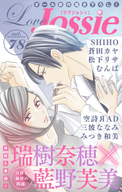 Cover of Volume #78