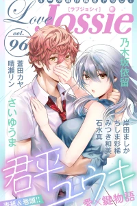 Issue #96