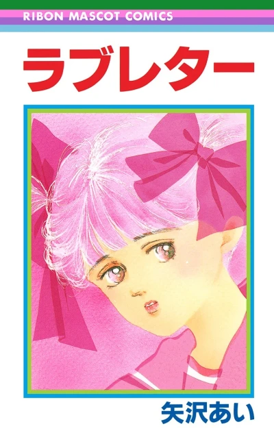 Cover of Vol. 1