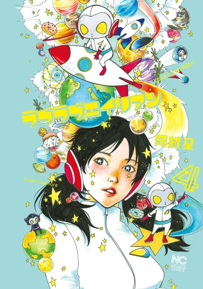 Cover of Vol. 4