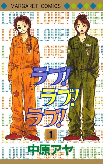 Cover of Vol. 1