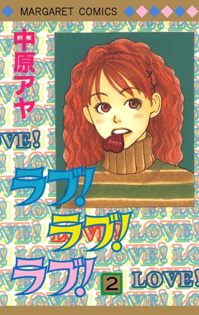 Cover of Vol. 2