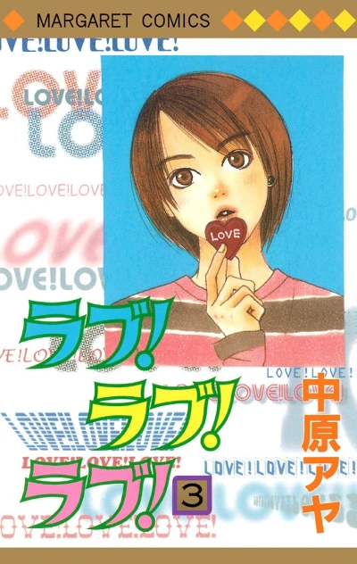 Cover of Vol. 3