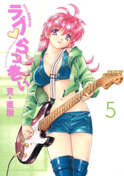 Cover of Vol. 5