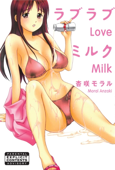 Cover of Vol. 1