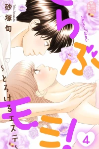 Volume 4