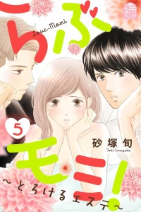 Volume 5