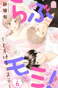 Volume 6