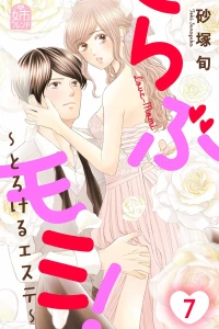 Volume 7