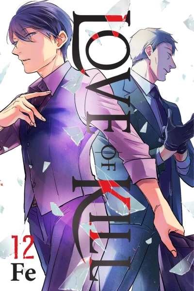 Cover of Volume 12